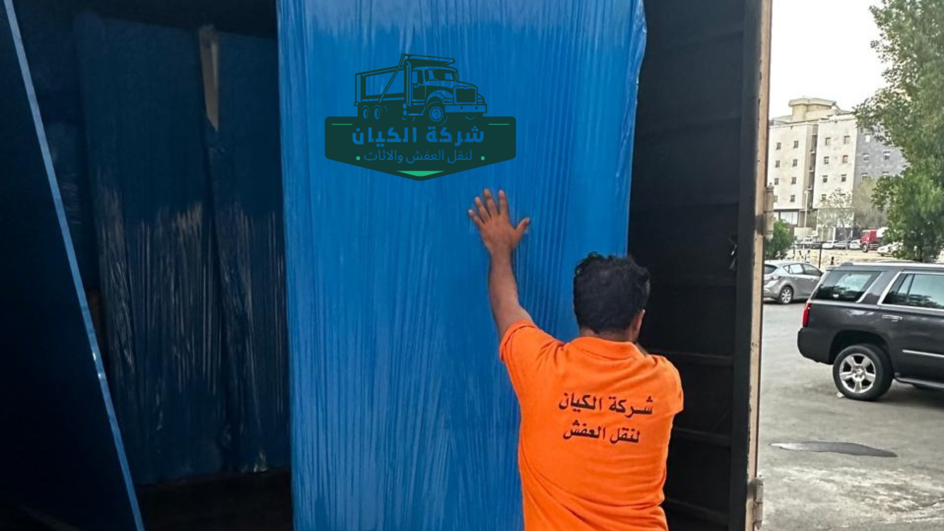 شركة نقل عفش بحي أبحر الجنوبية بجدة