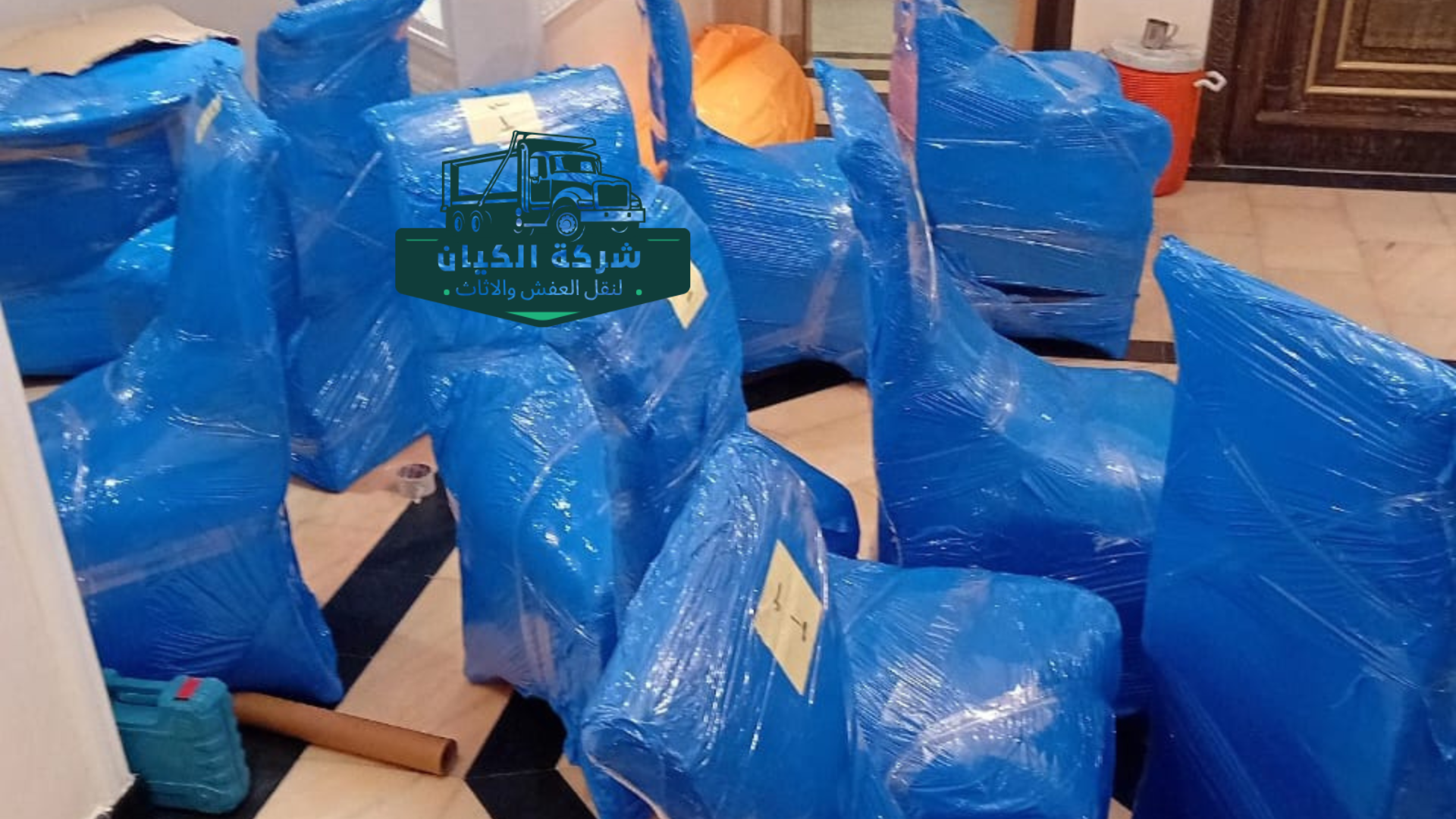 شركة نقل عفش بحي البلد بجدة