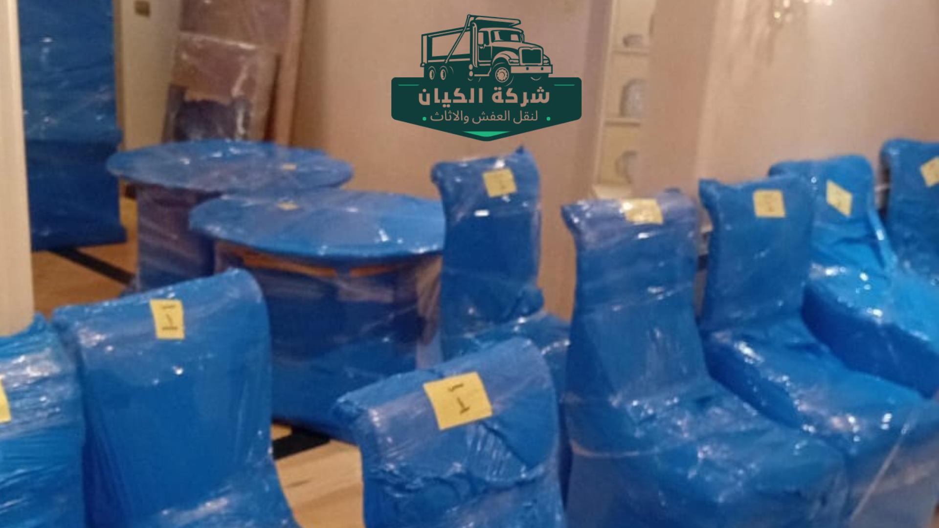 شركة نقل عفش بجدة