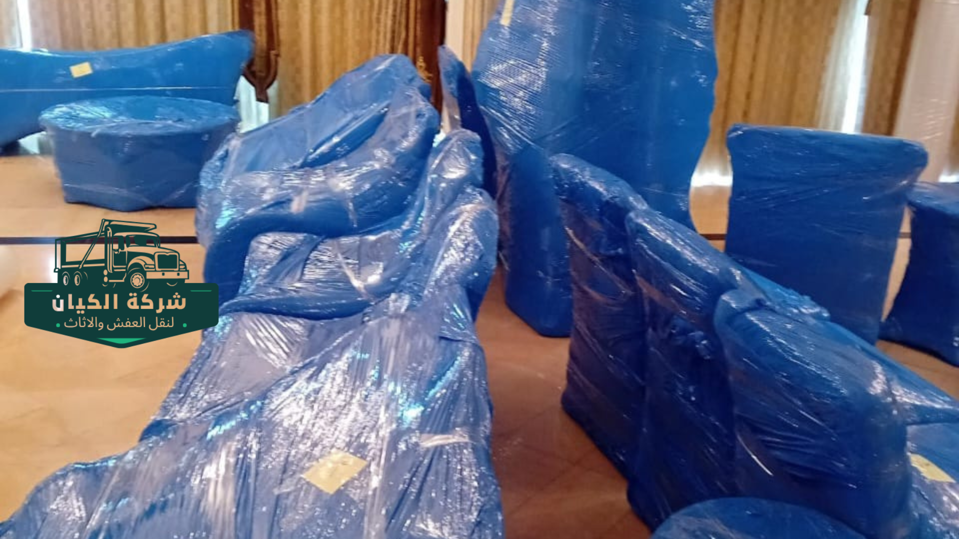 نقل عفش بحي النزهة 